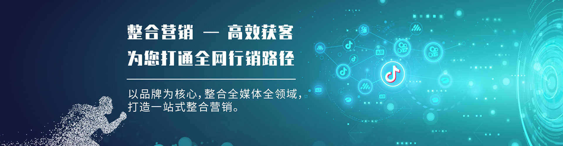 康定百度竞价运营